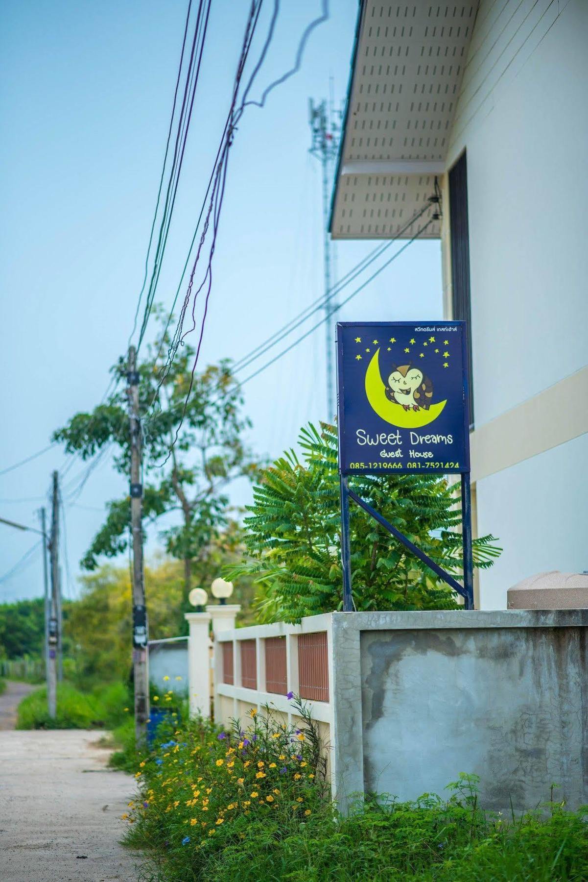 Sweet Dreams Hotel Phetchaburi Exterior photo